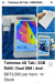 Twinmos 4tab